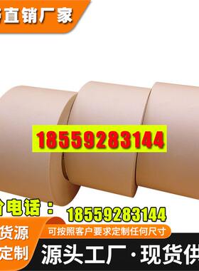 特价3m7993MP双面胶原装正品金属/聚酯罩和薄膜双面胶带粘接