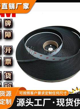 3MSJ3526 尼龙搭扣可重复开启白色耐高温勾面魔术贴工业无痕粘扣