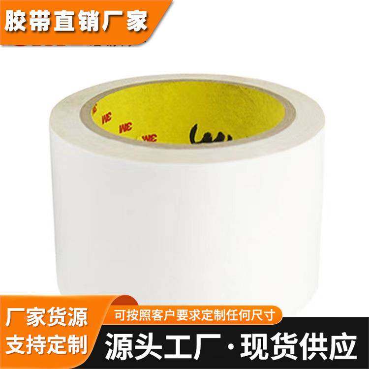3M9415PC两面不同粘性可重复使用胶带 PET透明耐高温胶带 易模切