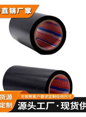 德莎tesa61845黑色PET电子视窗粘接胶带 丙烯酸抗震抗推出胶带