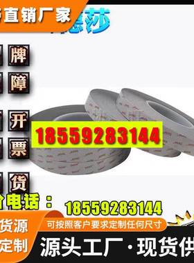 德莎60381/60382/60384灰色双面胶导电无纺布胶带手机平板设备FPC