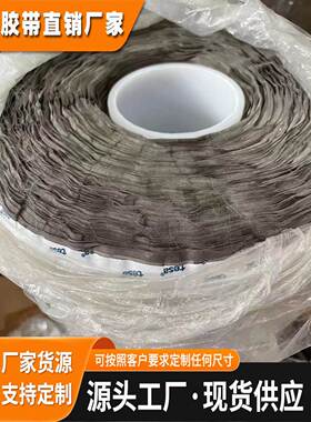 德莎60249 灰色单面导电自粘性泡棉胶涂布于穿孔导电丙烯酸胶