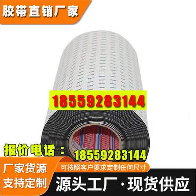 德莎tesa60249 EMI遮蔽接地应用高粘稳定灰色双面胶 导电织布胶带