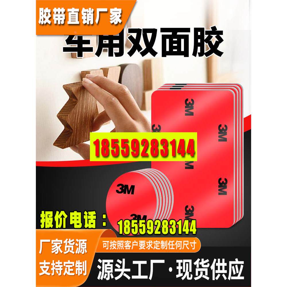 汽车方向盘套四季通用粘