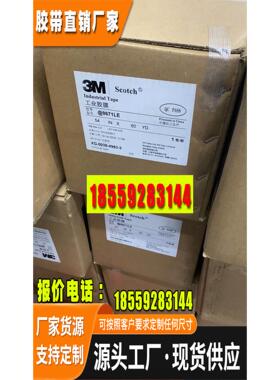 3M9671LE全国授权直销,3m9671le上海版正品,货源充足