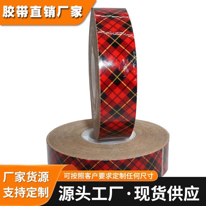 3M1245压花铜箔胶带屏蔽室电子设备电磁屏蔽接地EMI屏蔽胶带定制