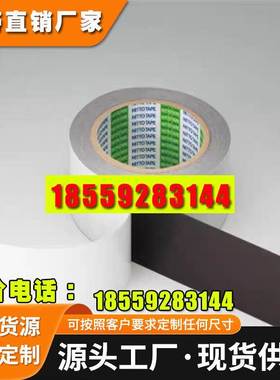 现货日东Z15571B,日东Z20571B,日东Z25571B, 日东 Z30571泡棉