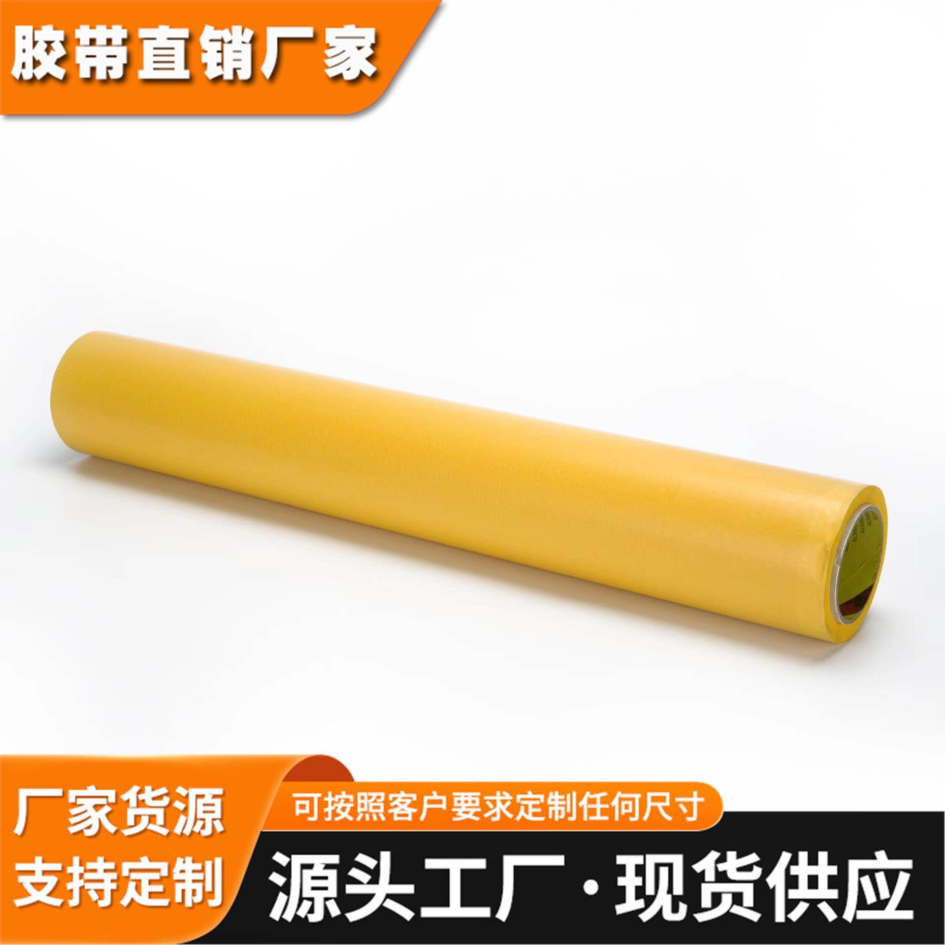 244橘色美纹纸遮蔽胶带汽车喷涂分色焊接保护纸耐温不残胶