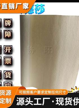 德莎52325 tesa52325 柔印中粘贴感光树脂版贴版胶带