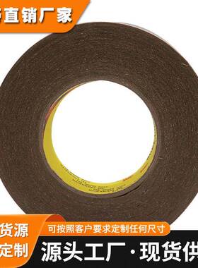 3M9629PC镜片粘接强力双面透明丙烯酸胶 0.1厚