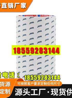 德莎60249灰色单面导电自粘性泡棉胶涂布于穿孔导电丙烯酸胶