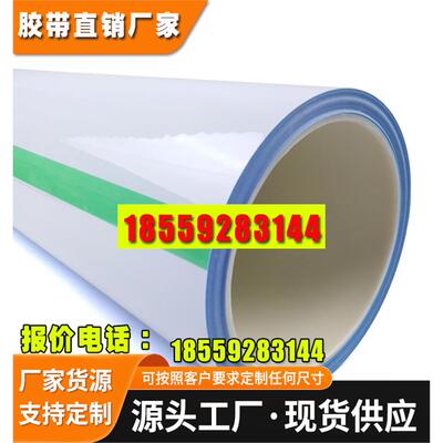 3M8810导热双面胶LED芯片IC维修显存耐高温散热片胶绝缘导热贴片