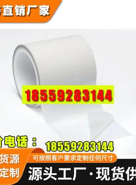 3M9890无基材导热双面胶带白色LED面板灯导电EMI屏散热片