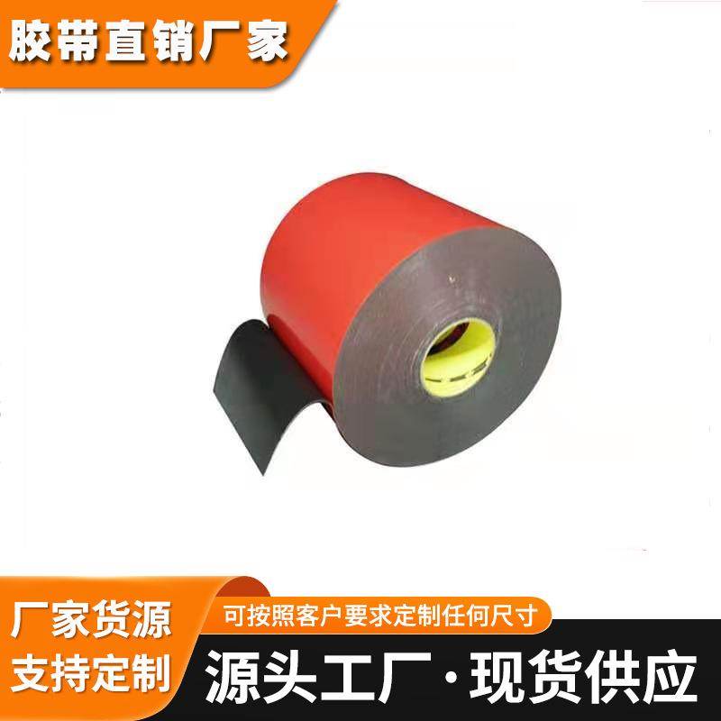 黑色双面胶带可替代3m pt1100黑色车用胶带1.1mm厚33米长