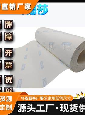 德莎52118 tesa52118 超软性高压缩性泡棉贴版胶带