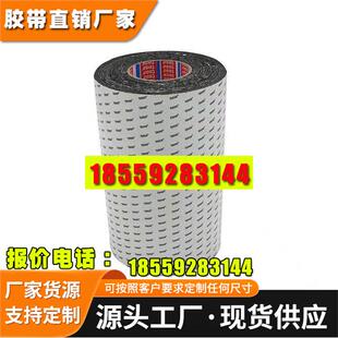 德莎tesa60218灰色抗震缓冲XYZ方向导电性能泡棉单面胶带
