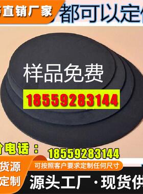 包邮定做EVA泡棉黑色白色彩色圆形方形海绵垫减震 防滑泡绵可定制