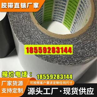 nitto日东57160B玻璃电子元件手机边框屏幕防水超薄泡棉胶