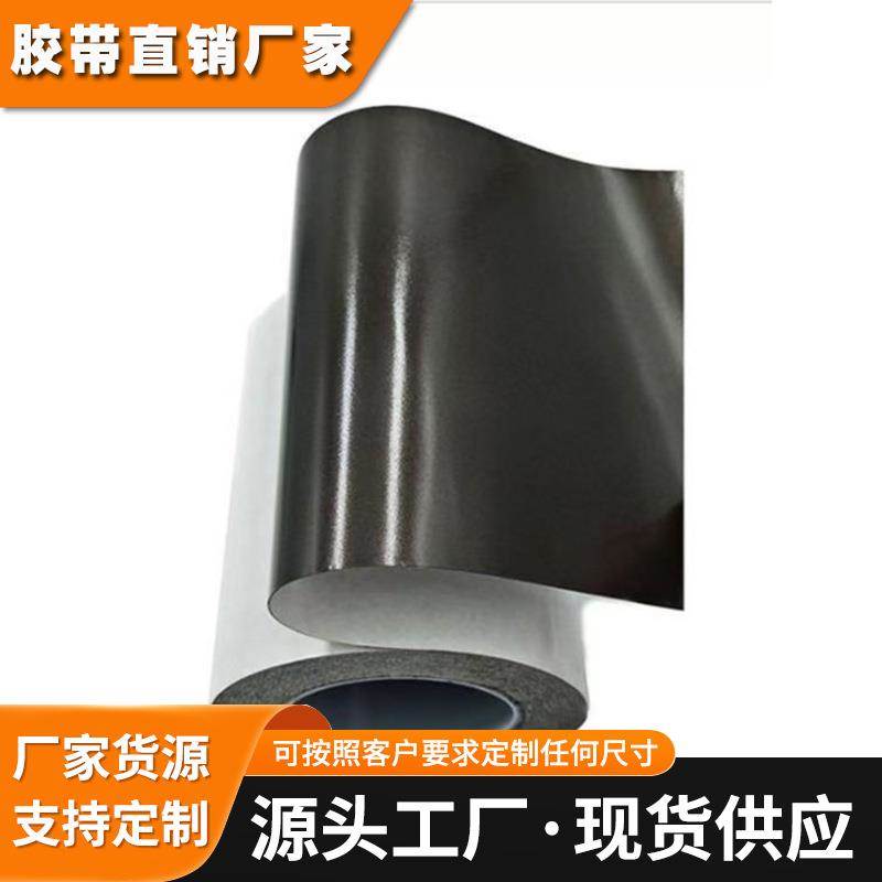 积水5215GXB 双面胶 黑色PE防水防尘泡棉胶带模切冲型积水5215GXB