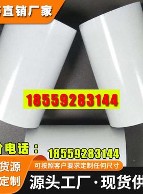 DIC DX100BK防水泡棉胶带 0.1MM厚黑色PE材质 可定制模切加工冲型