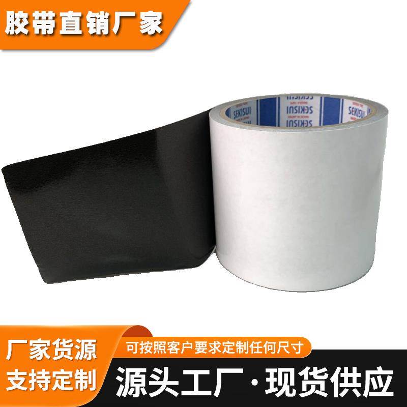 积水5230PSB NAB PCB PLB GXB JSB 积水5200系列泡棉双面胶带散料