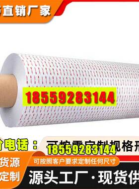 3MRP25灰色泡棉双面胶带强力防水高粘耐高温汽车工业双面胶