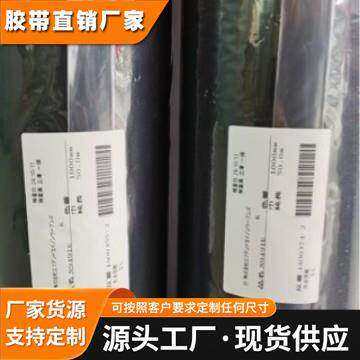 AMBIC HIMELON N9195B 安碧克 黑唛隆N9195B防火阻燃无纺布