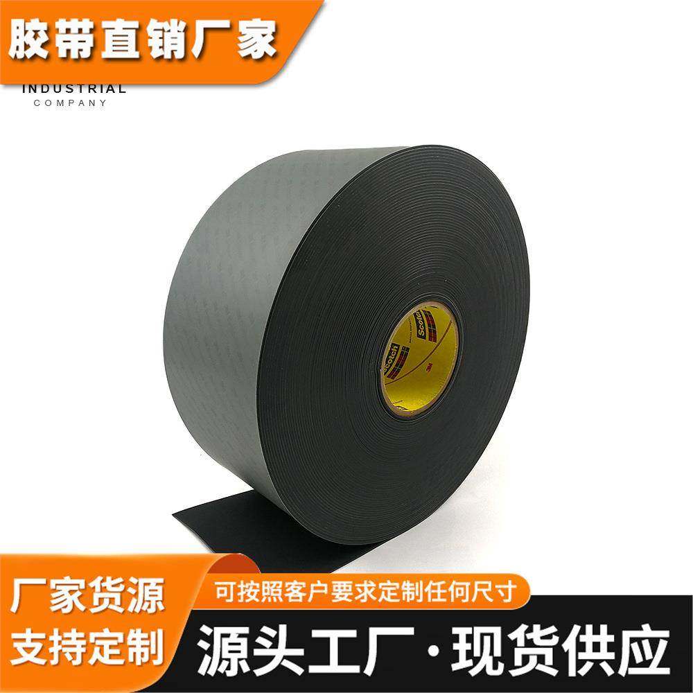3MSJ5832黑色橡胶脚垫家具缓冲防撞硅胶垫片0.8MM厚3M SJ5832