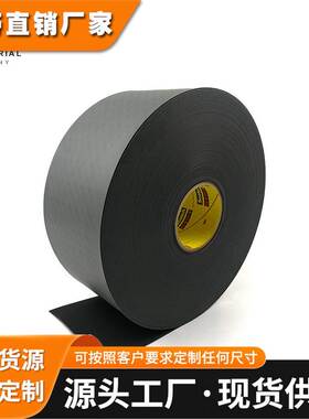 3MSJ5832黑色橡胶脚垫家具缓冲防撞硅胶垫片0.8MM厚3M SJ5832