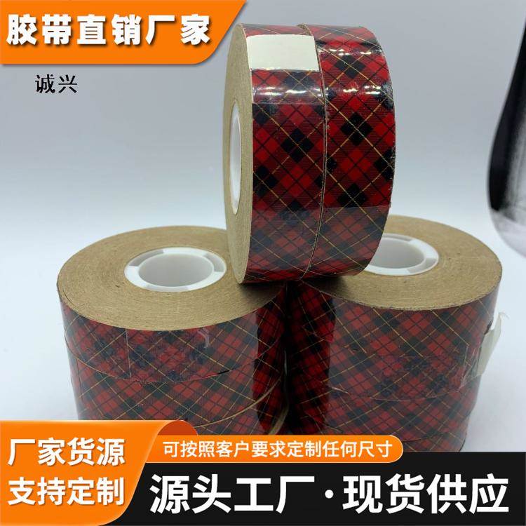 3M924转移胶带adhesive transfer tape