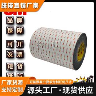 3M7872 不干胶标汽车 电子铭牌标牌纸医疗设备防伪标签