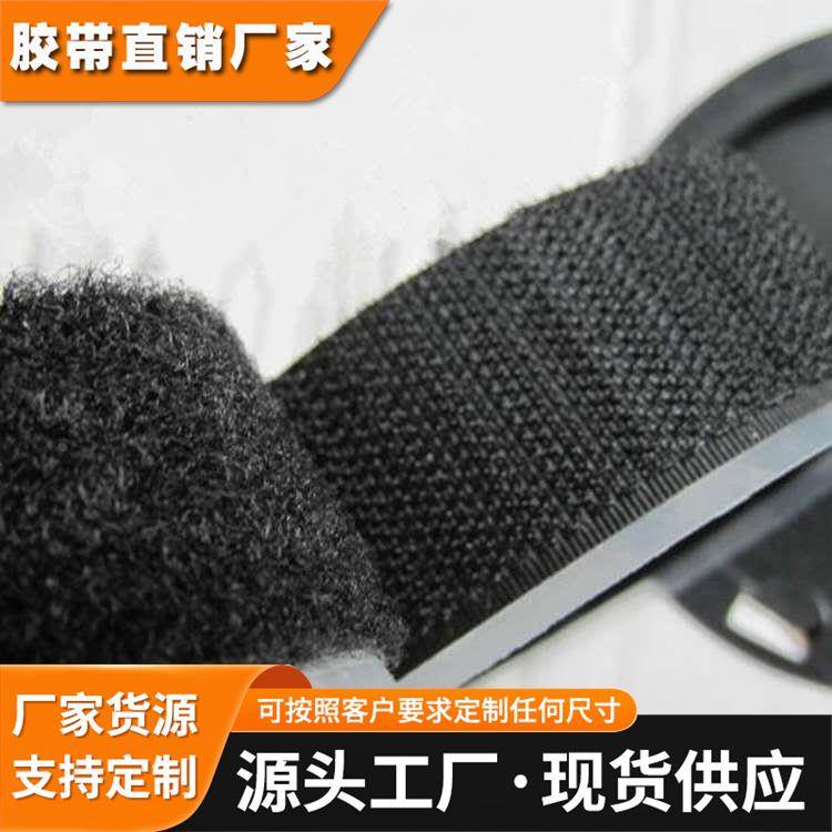 3M SJ3571/SJ3572 魔术贴粘扣带相框 饰品件固定毛面勾面牌照固定