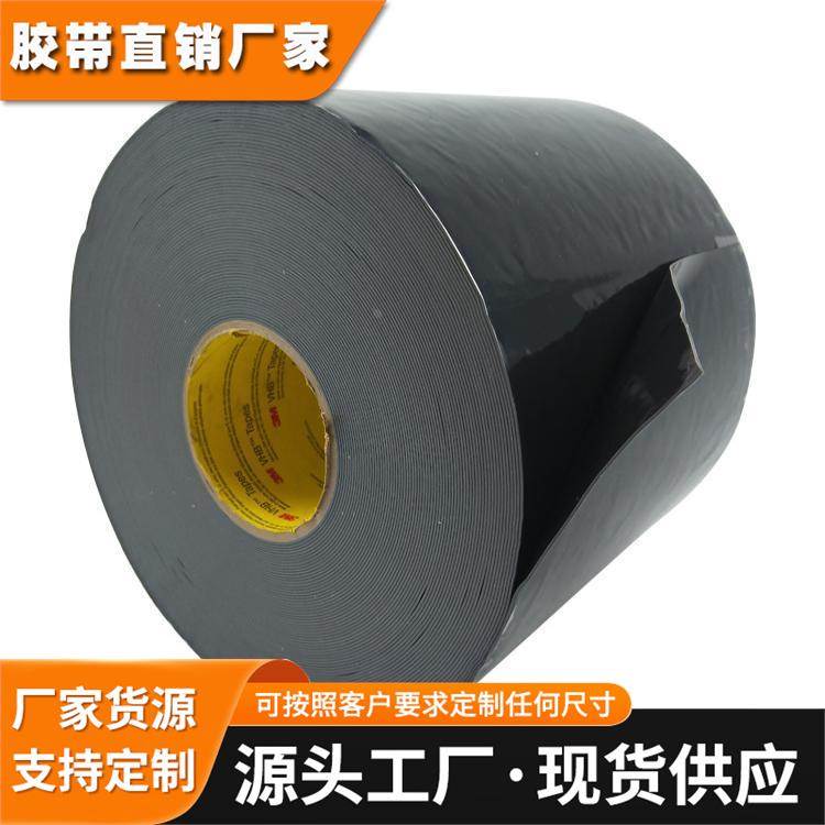 3M4949 黑色泡棉双面胶防水耐高温遮蔽强力高粘无残胶双面胶带