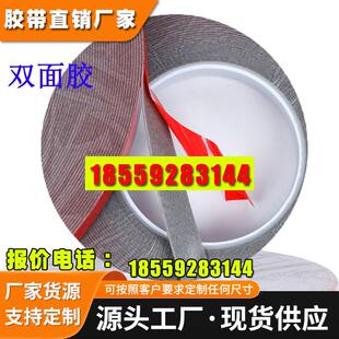 槿隆灰色双面胶厚度1mm毫米超粘防水耐高温无痕两面胶粘雨挡胶条