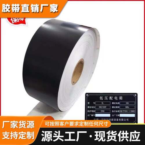3M标签：7815/7816/7847/7613/7868/7930/7871/7847C现货整支散出