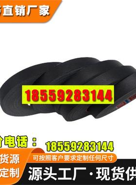 德莎tesa61885SPT系列黑色PET双面抗震薄膜胶带