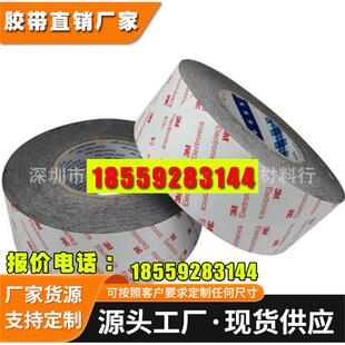 特价处理3m4930透明白色胶带铝箔胶带高温胶带双面胶带耐高温胶带