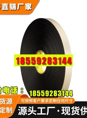 3M4492B黑色PE泡棉双面胶 耐高温汽车内饰防水密封泡棉胶带分切