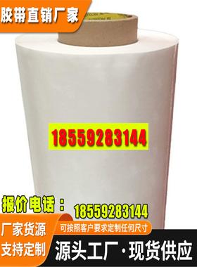 3M双面胶*3m55260双面胶 强力无痕透明PET双面胶带 3m55260双面胶