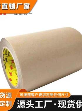 3M异方性导电膜ACF 3M7393 3M7379 3M 7371 3M7376 3M7378 3M8794