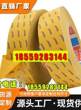 德莎61380PET薄膜基材双面透明胶带电子元器件视窗高黏胶布耐高温