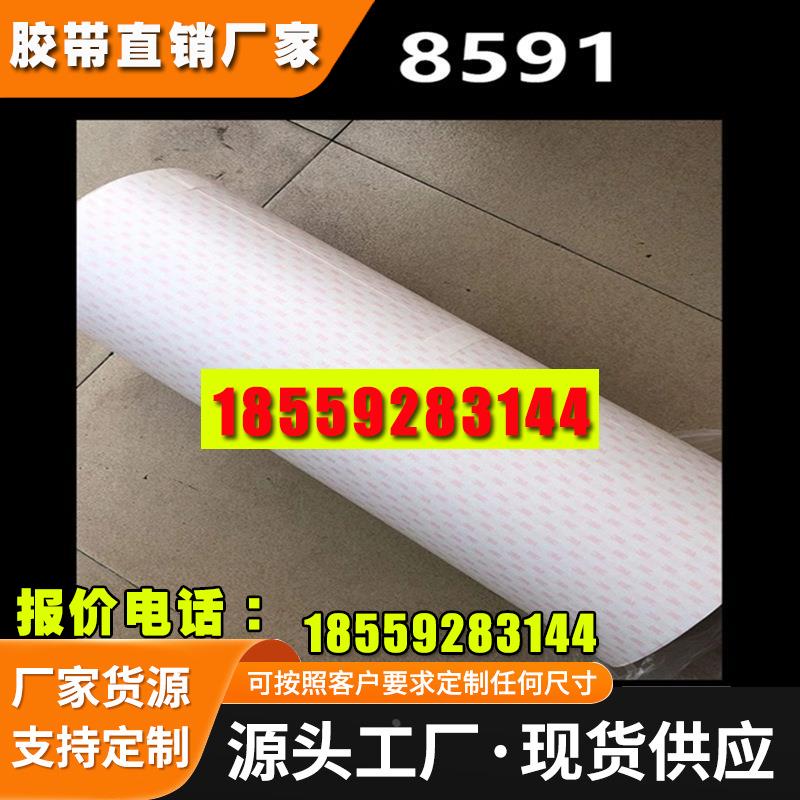 3M保护膜透明3M8591犀牛皮汽车身PU保护膜抗紫外线漆面保护