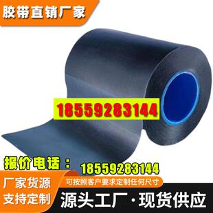 德莎tesa62645 黑色双面含PET加强的泡棉胶 改性丙烯酸胶带