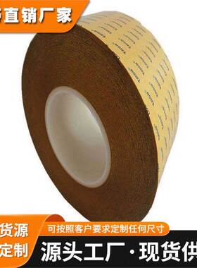 现货tesa德莎60256双面灰色导电织布胶带 EMC应用接地静电释放