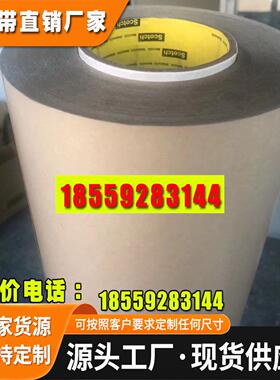 现货3M无基材双面胶3M9629PC 耐高温双面胶带3M9629散料