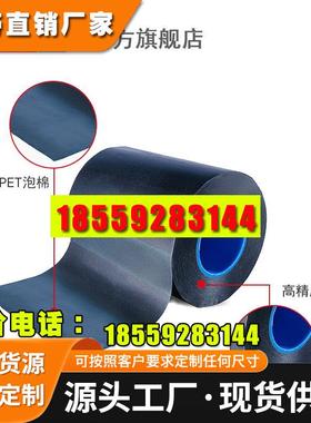 德莎tesa61645/61646系列 PE泡棉双面电子封装抗震防水胶带