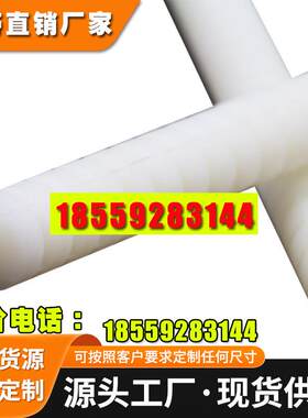 3M热熔胶  3748Q环氧树脂耐热冲击性胶条顶棚螺纹热熔胶水