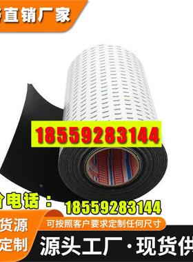现货tesa德莎60216 灰色单面导电泡棉胶带 厂家加工模切背胶成型