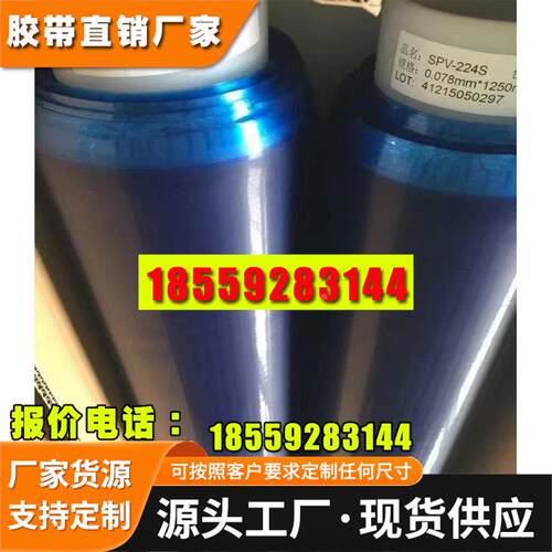 原装日东56405双面胶聚酯薄双面胶带无基材苹果专用胶带电子胶带
