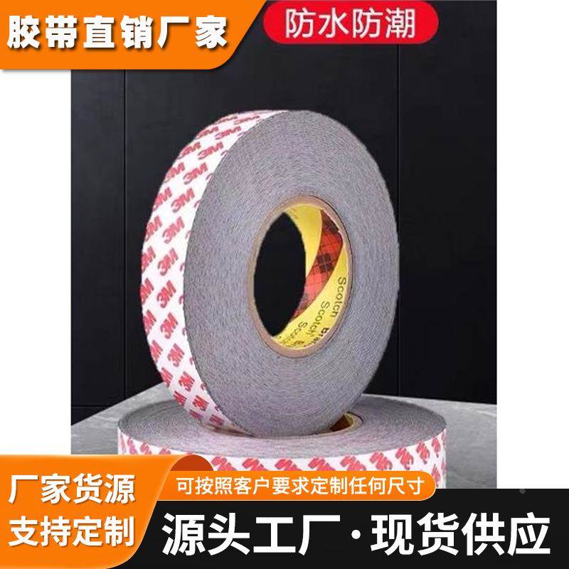 3M1558T醋酸布绝缘阻燃胶带线束捆扎固定变压器线圈缠绕